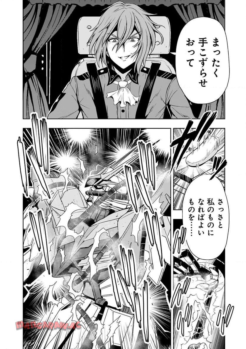 P22