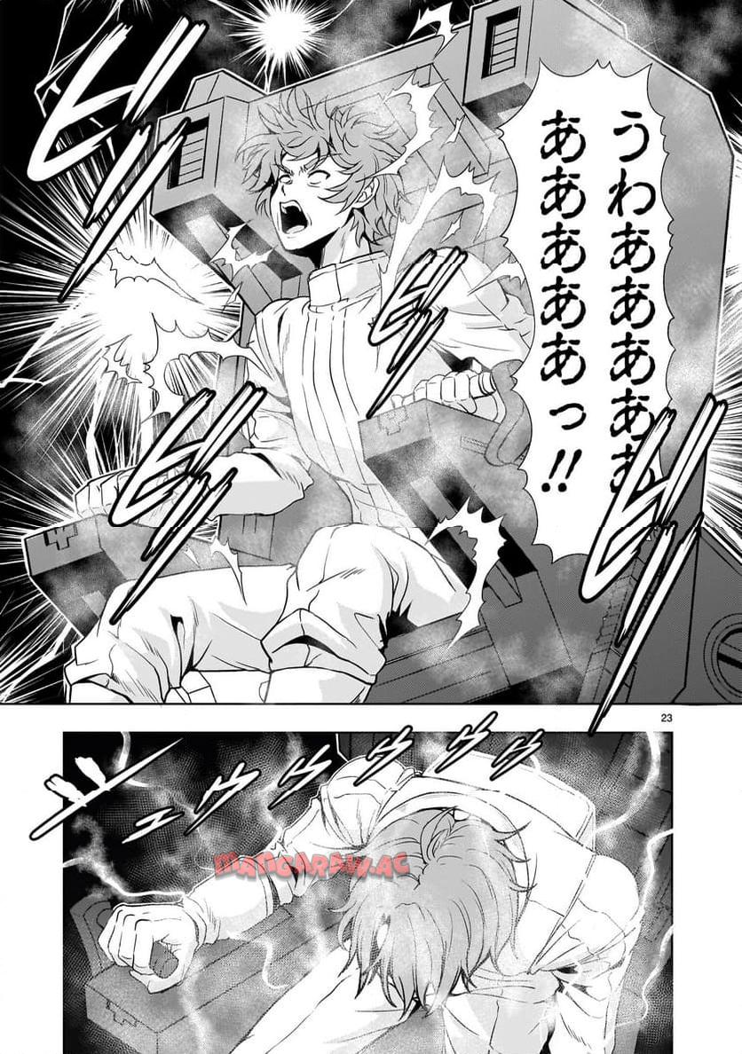 P23