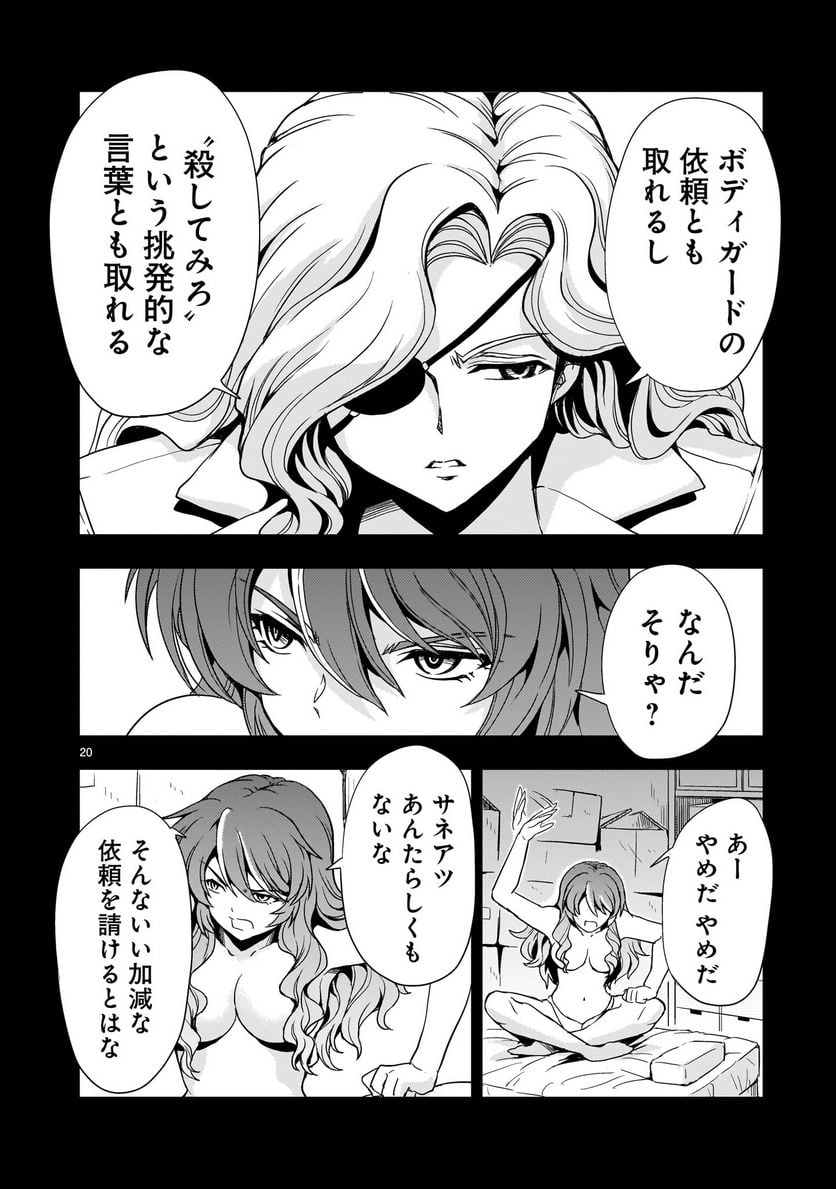 P20