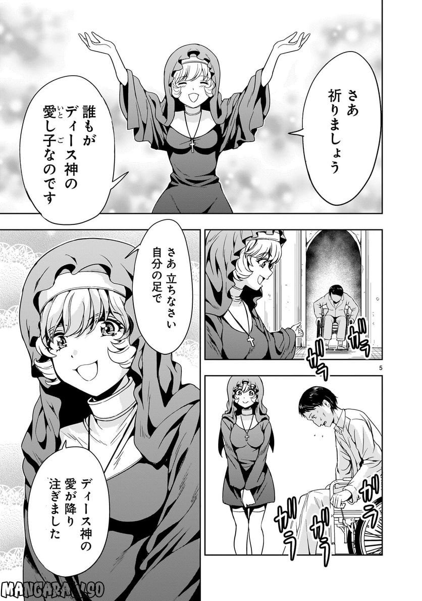 P5