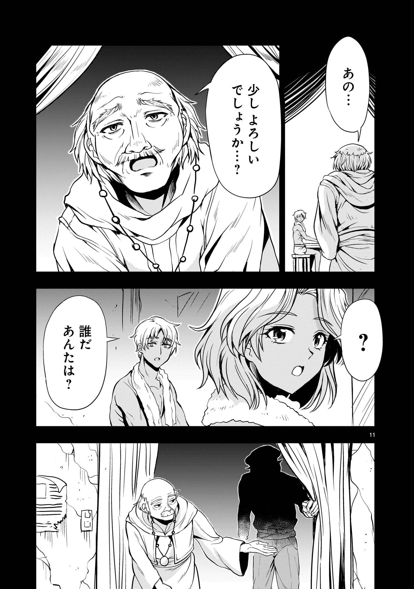P11