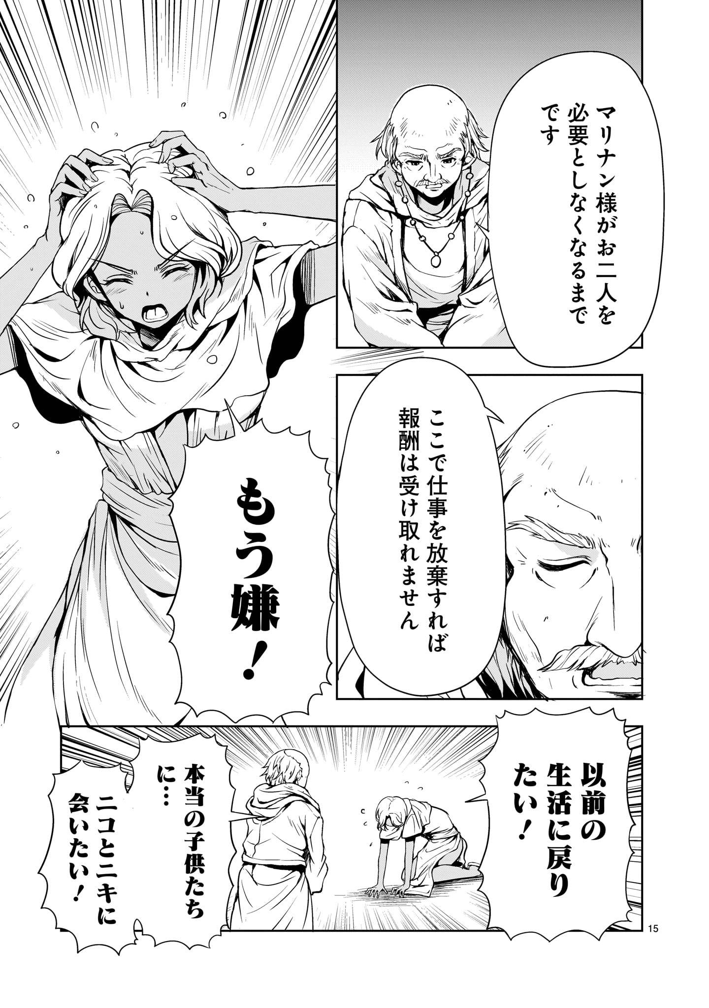 P15