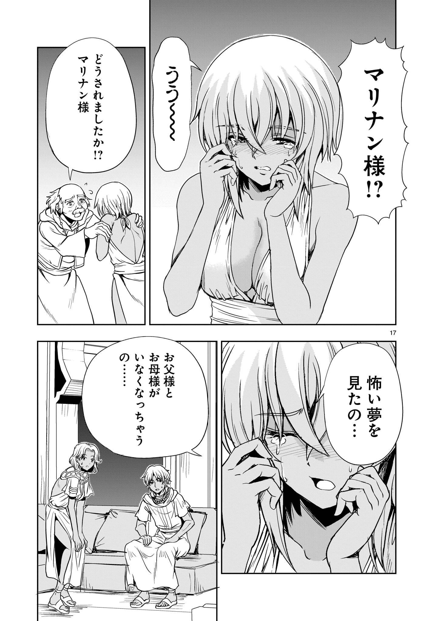 P17