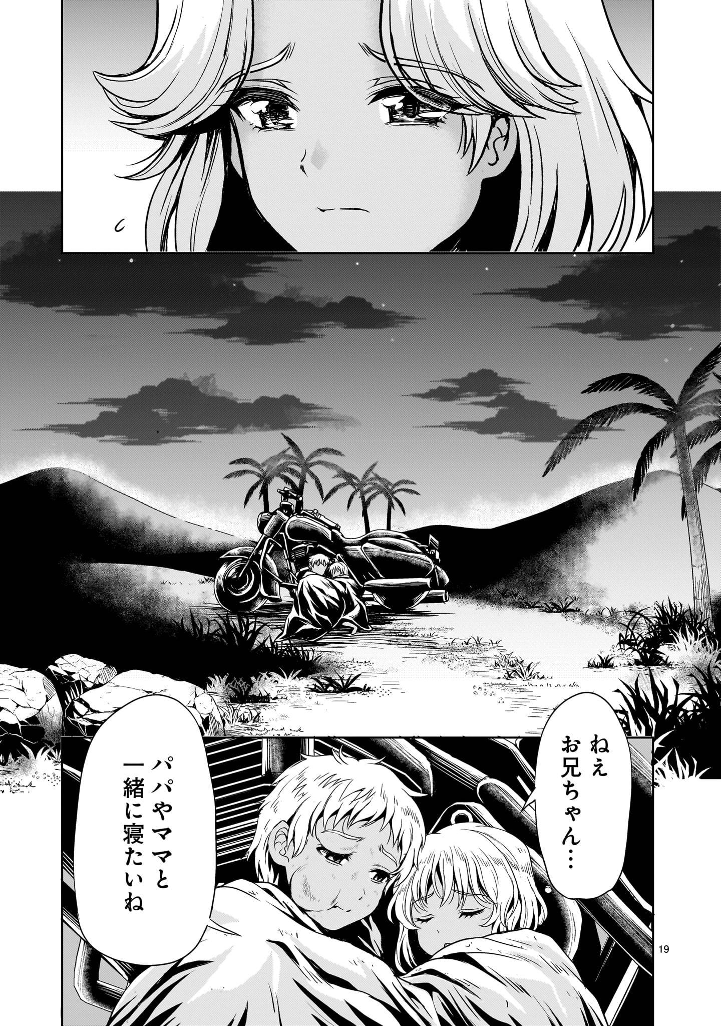 P19