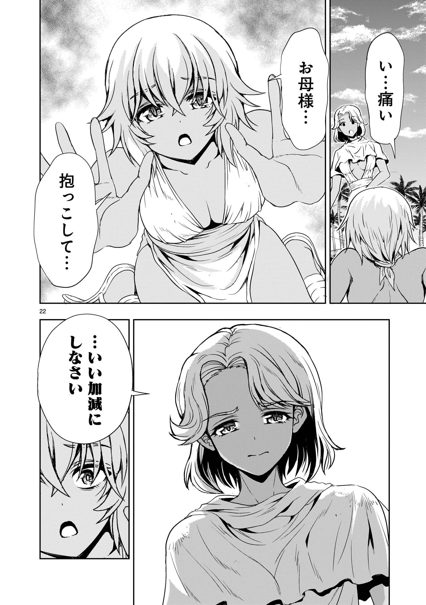 P22