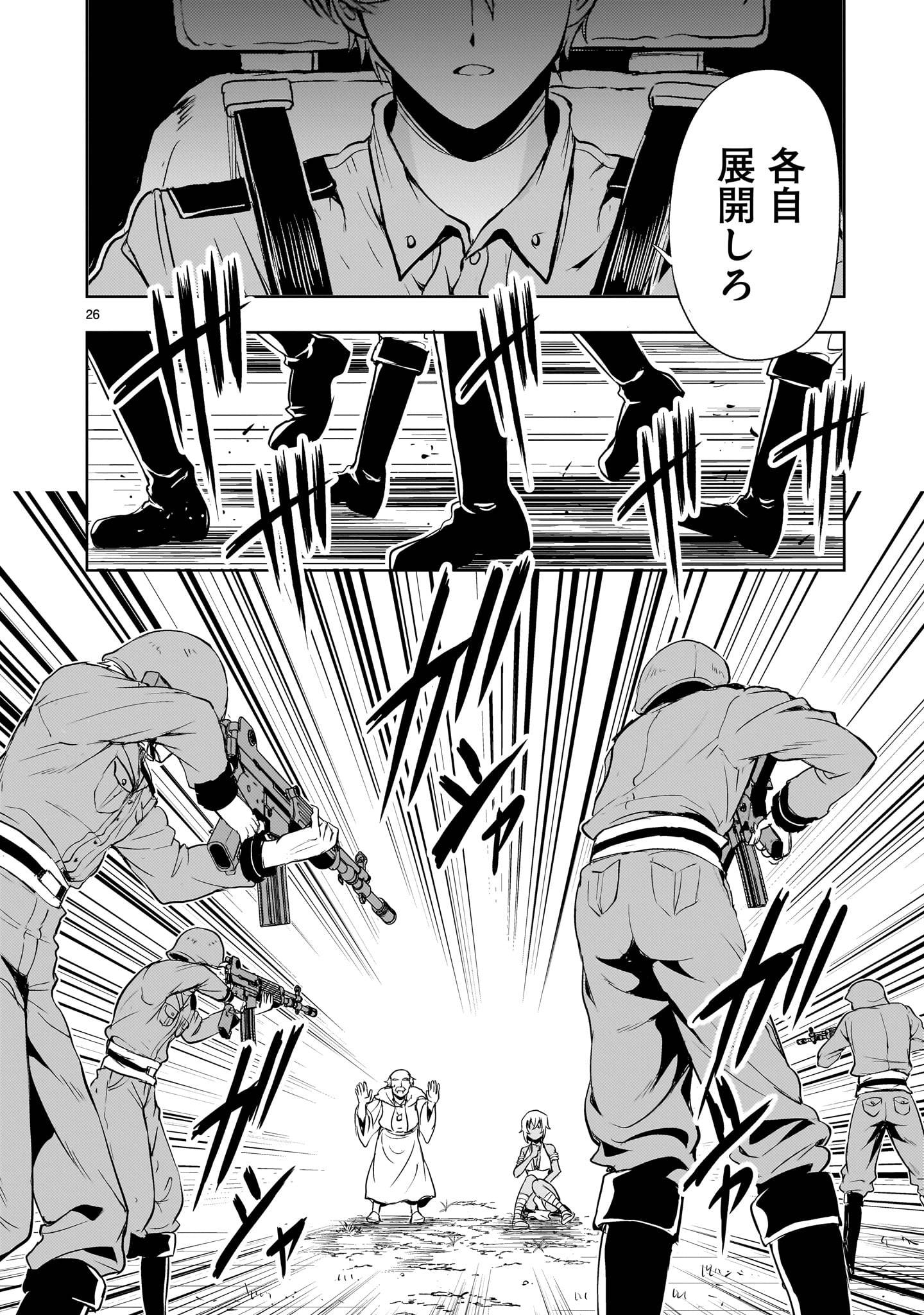 P26