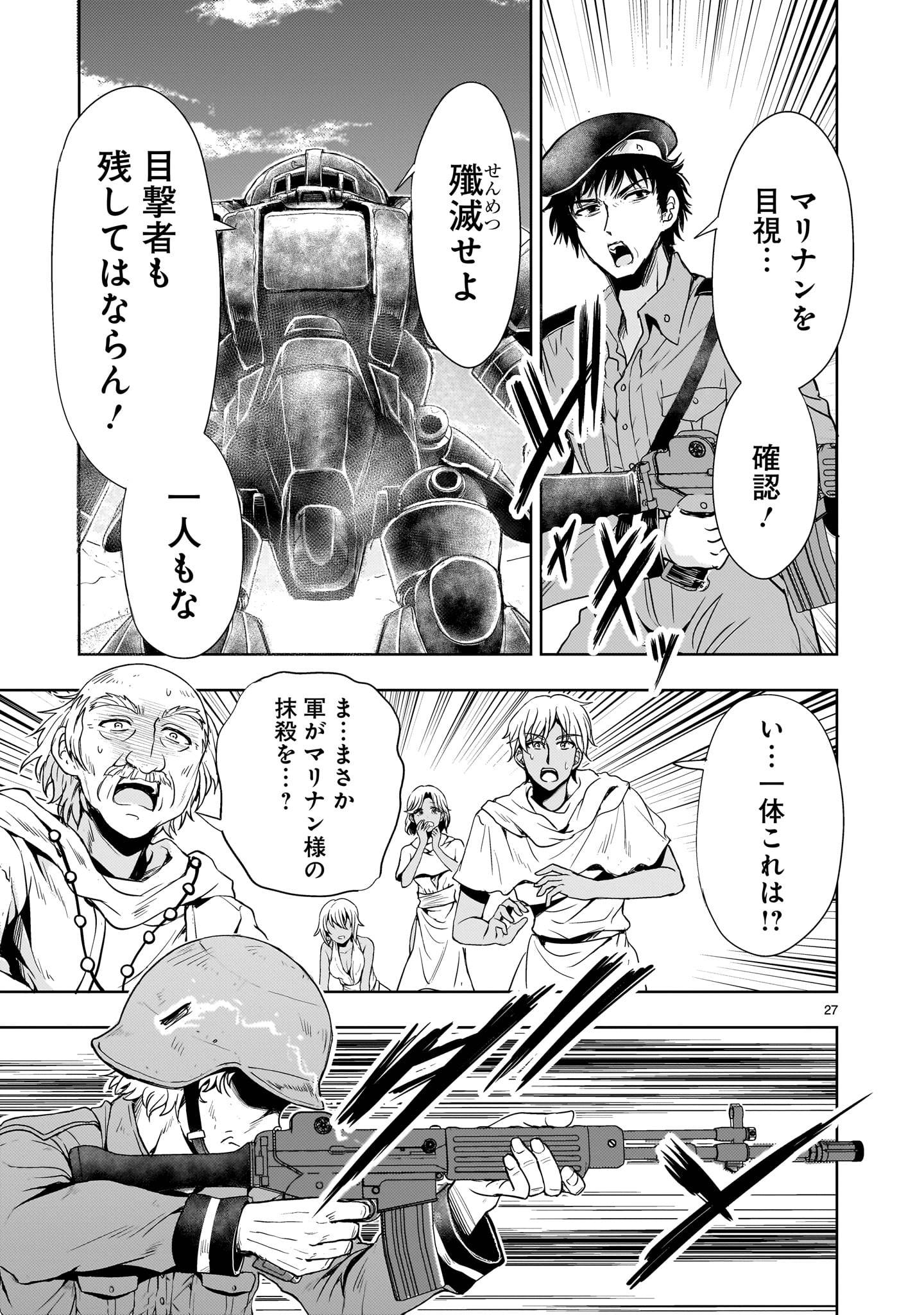 P27