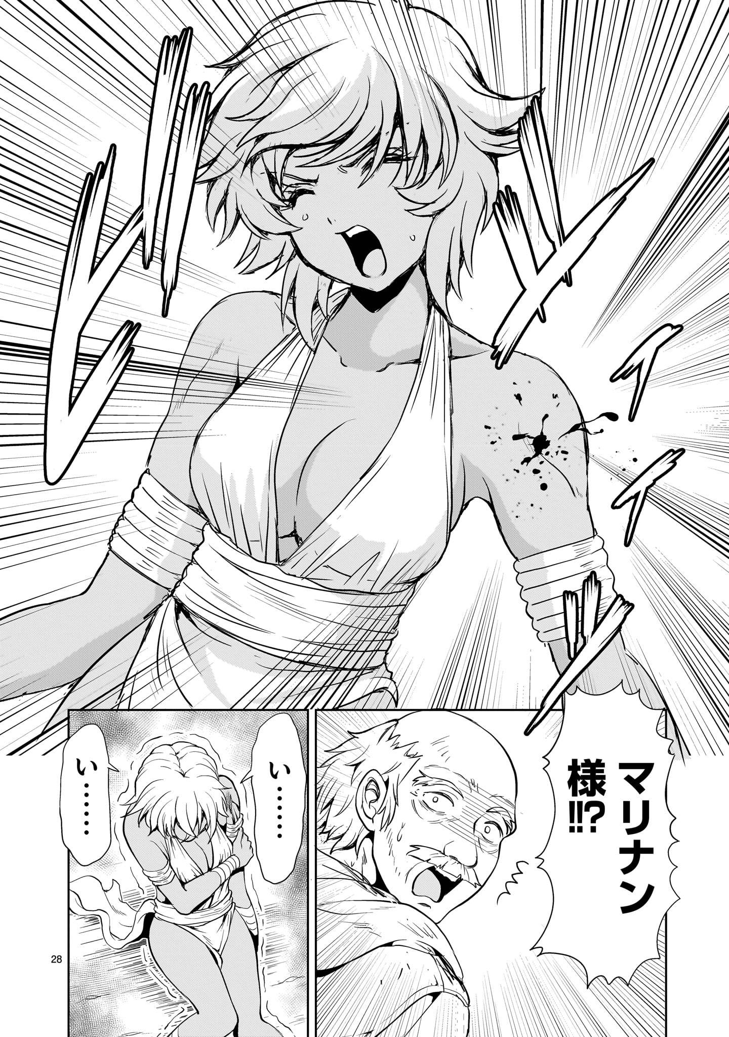 P28