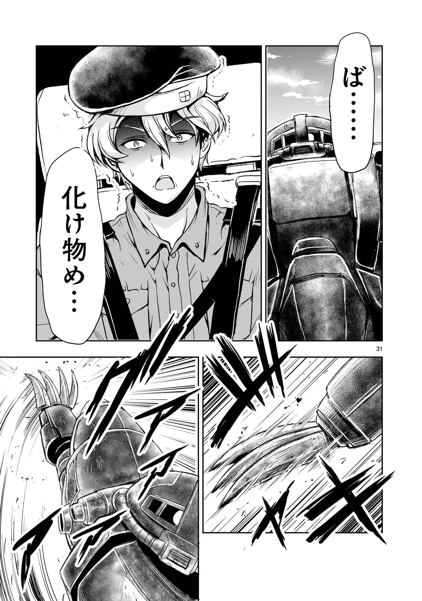 P31
