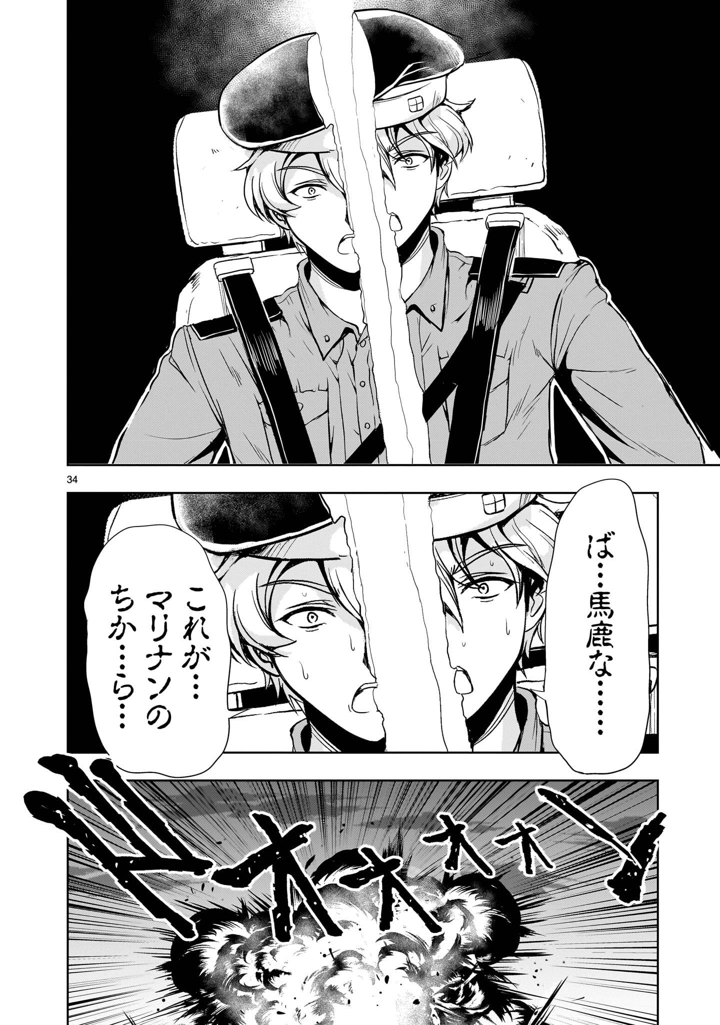 P34