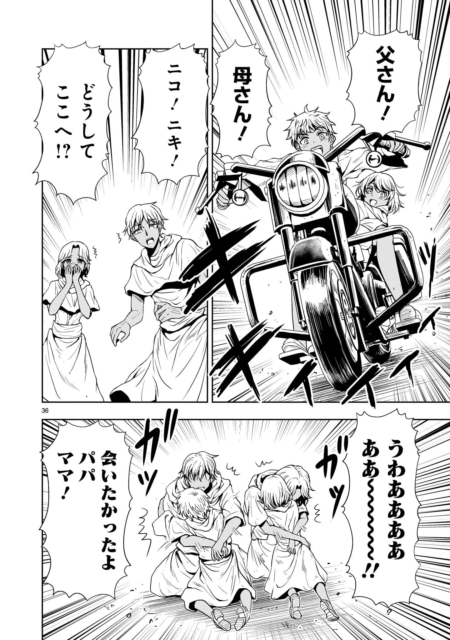 P36