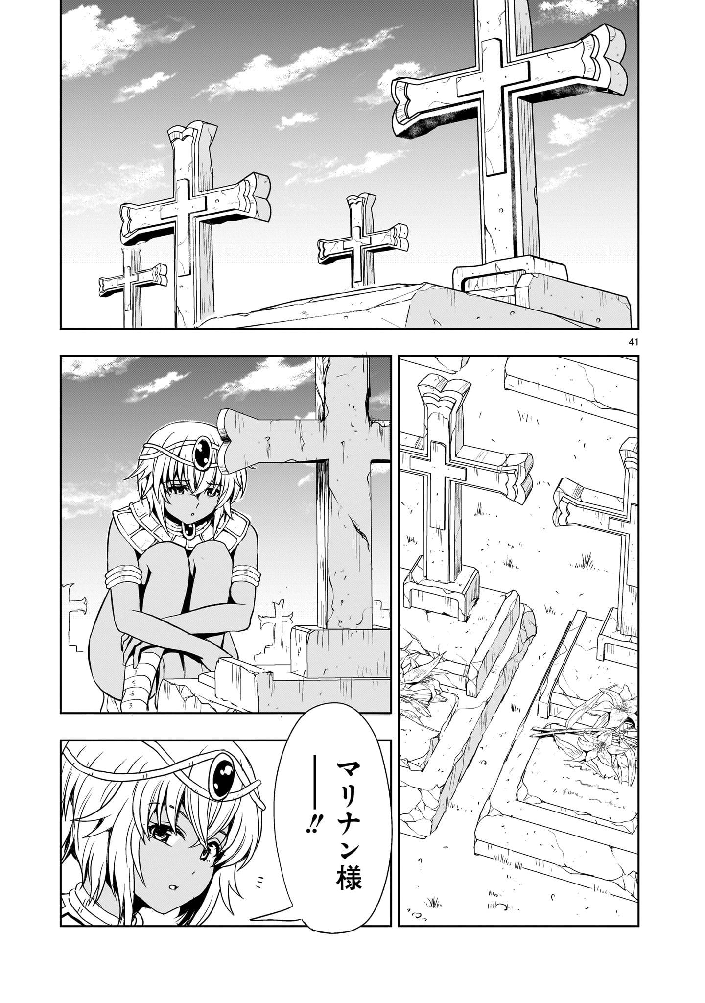P41