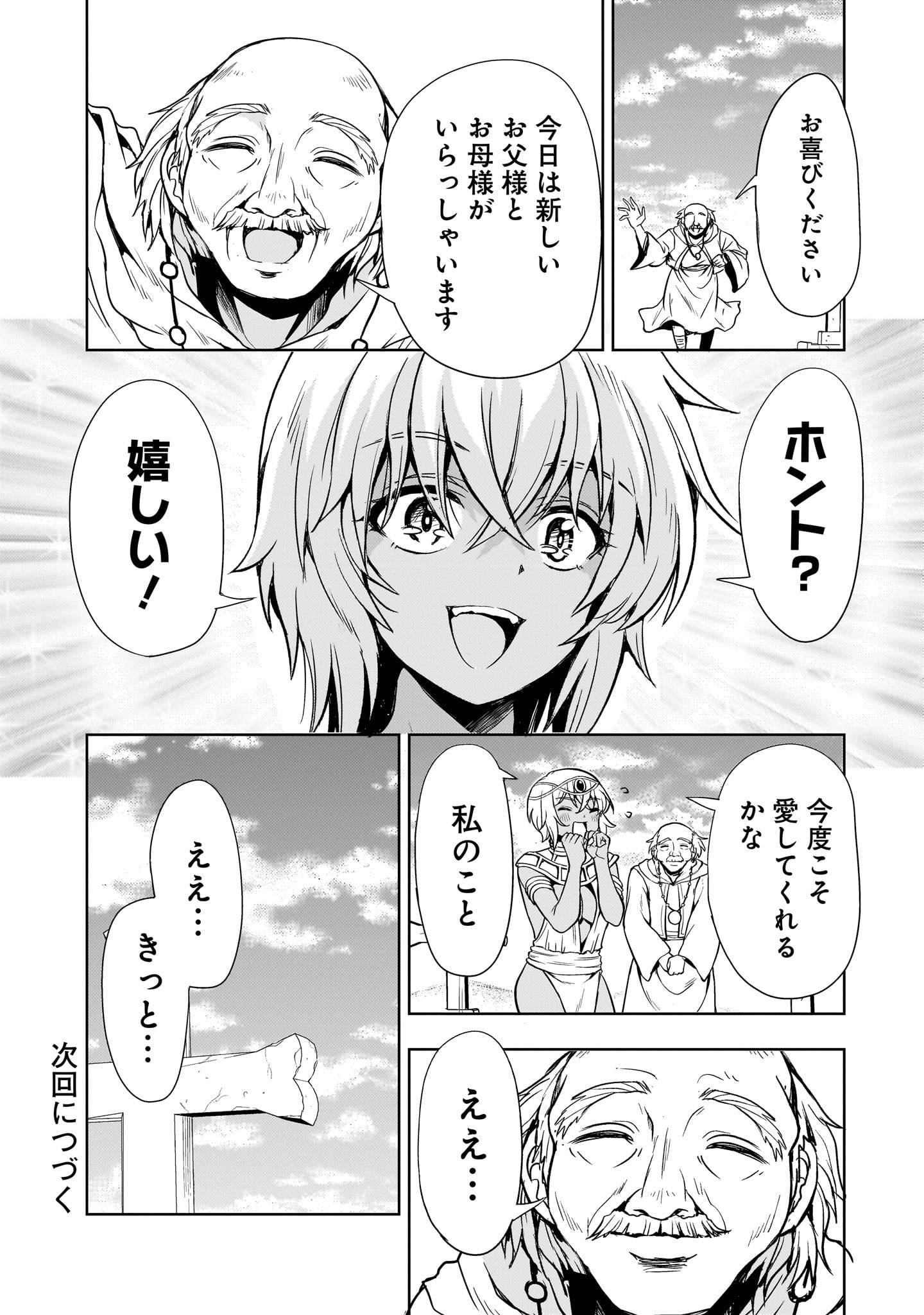 P42