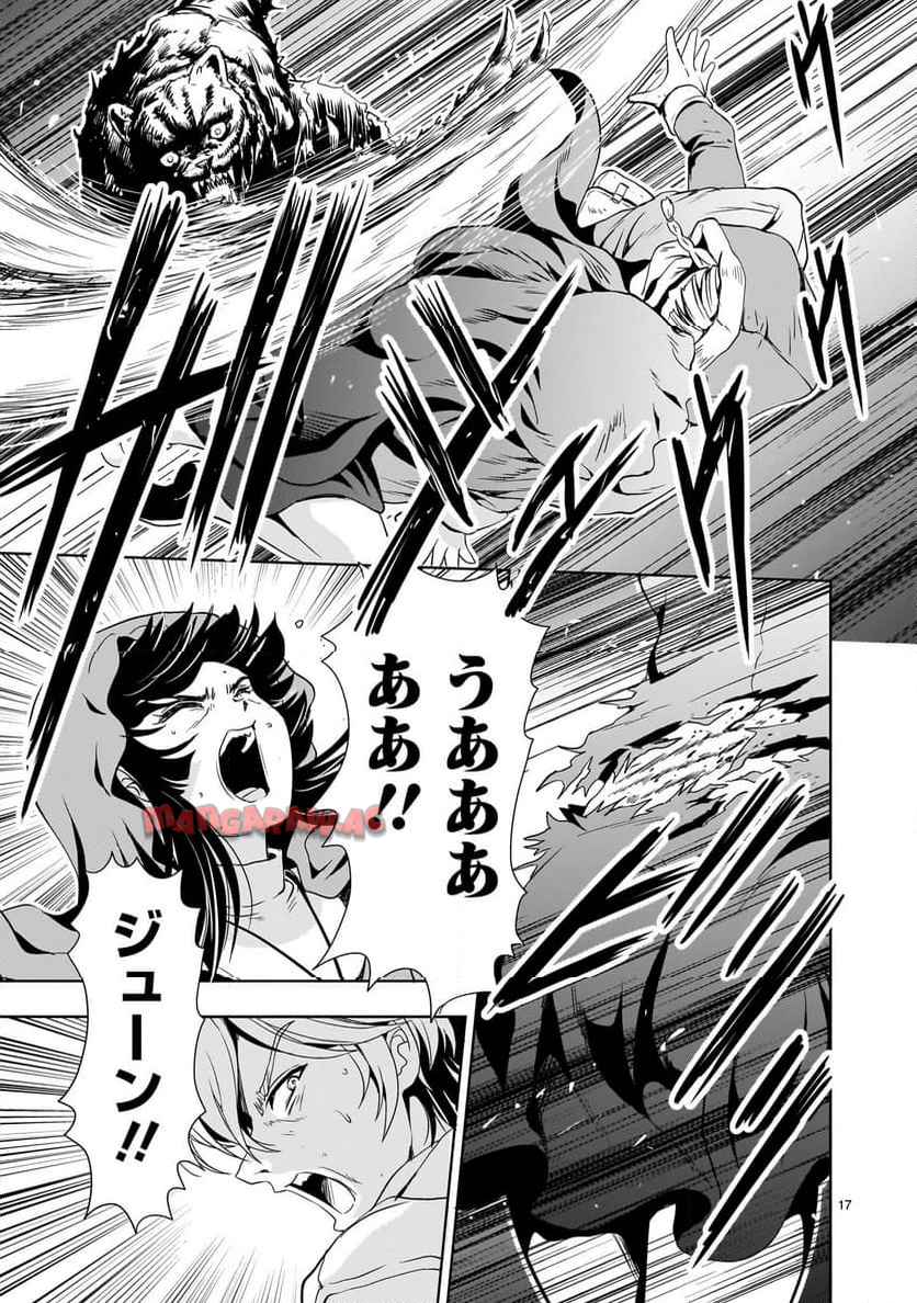 P17