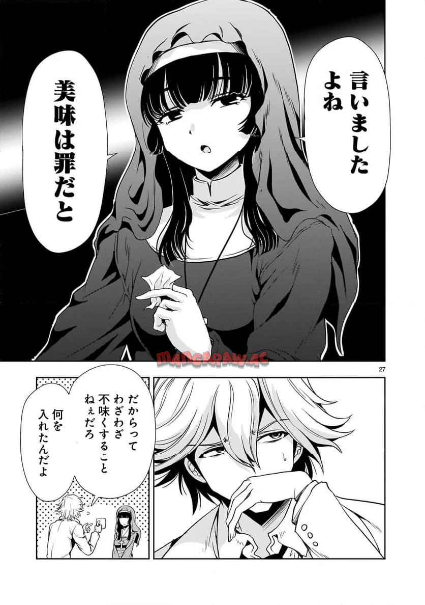 P27