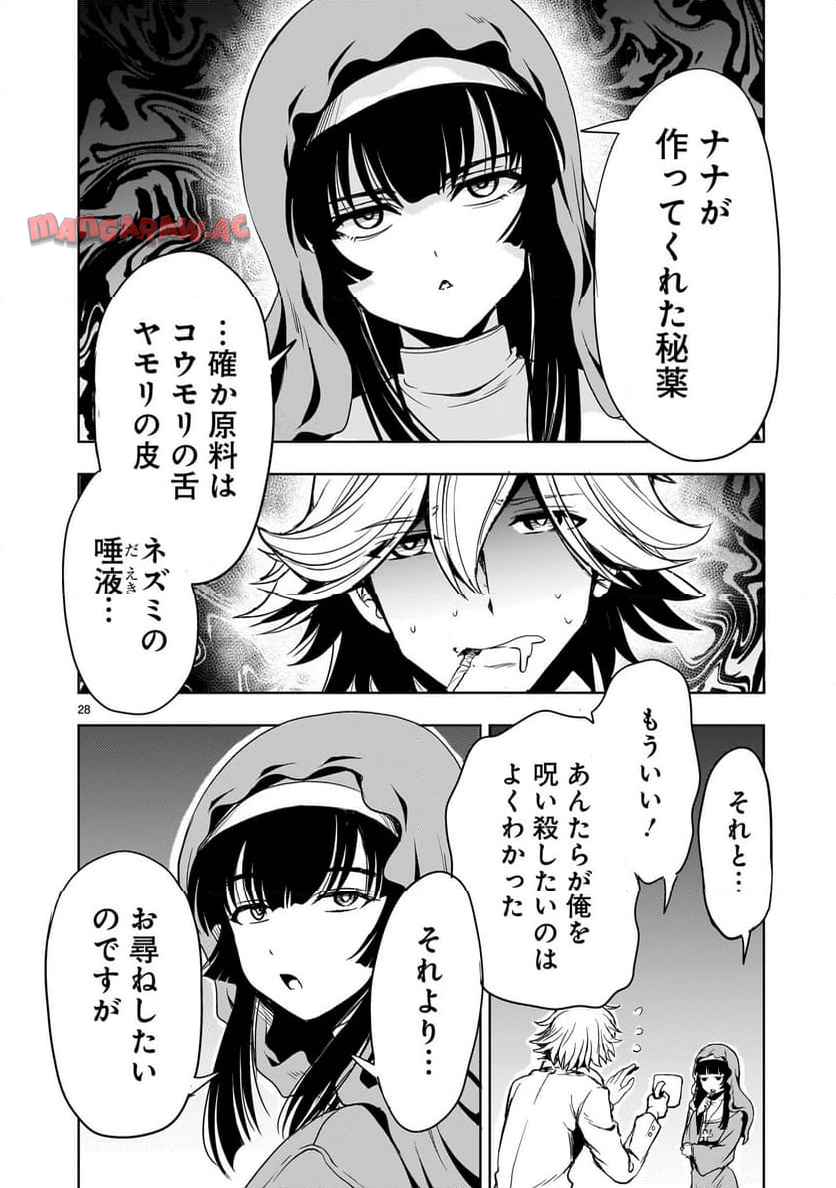 P28