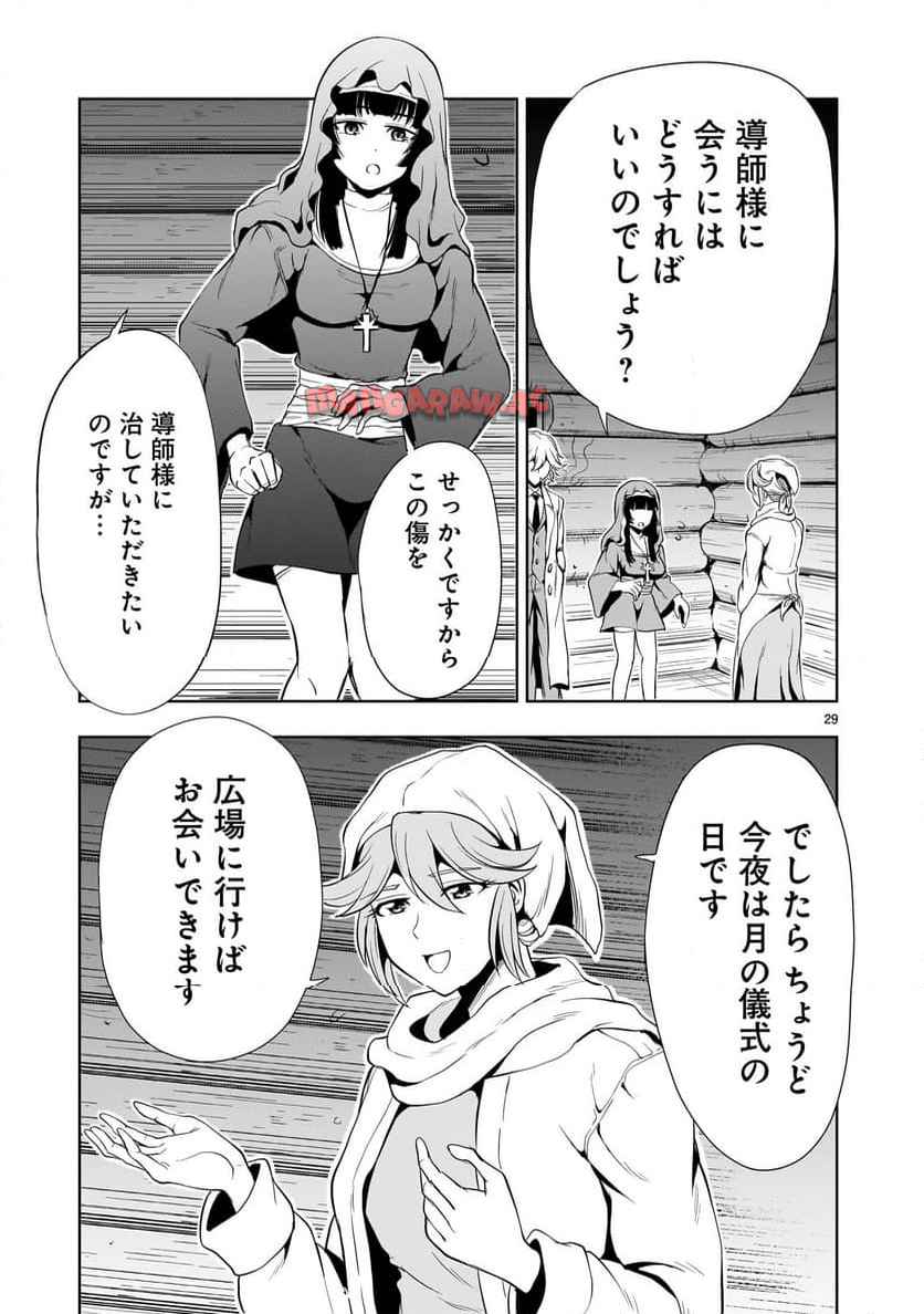 P29