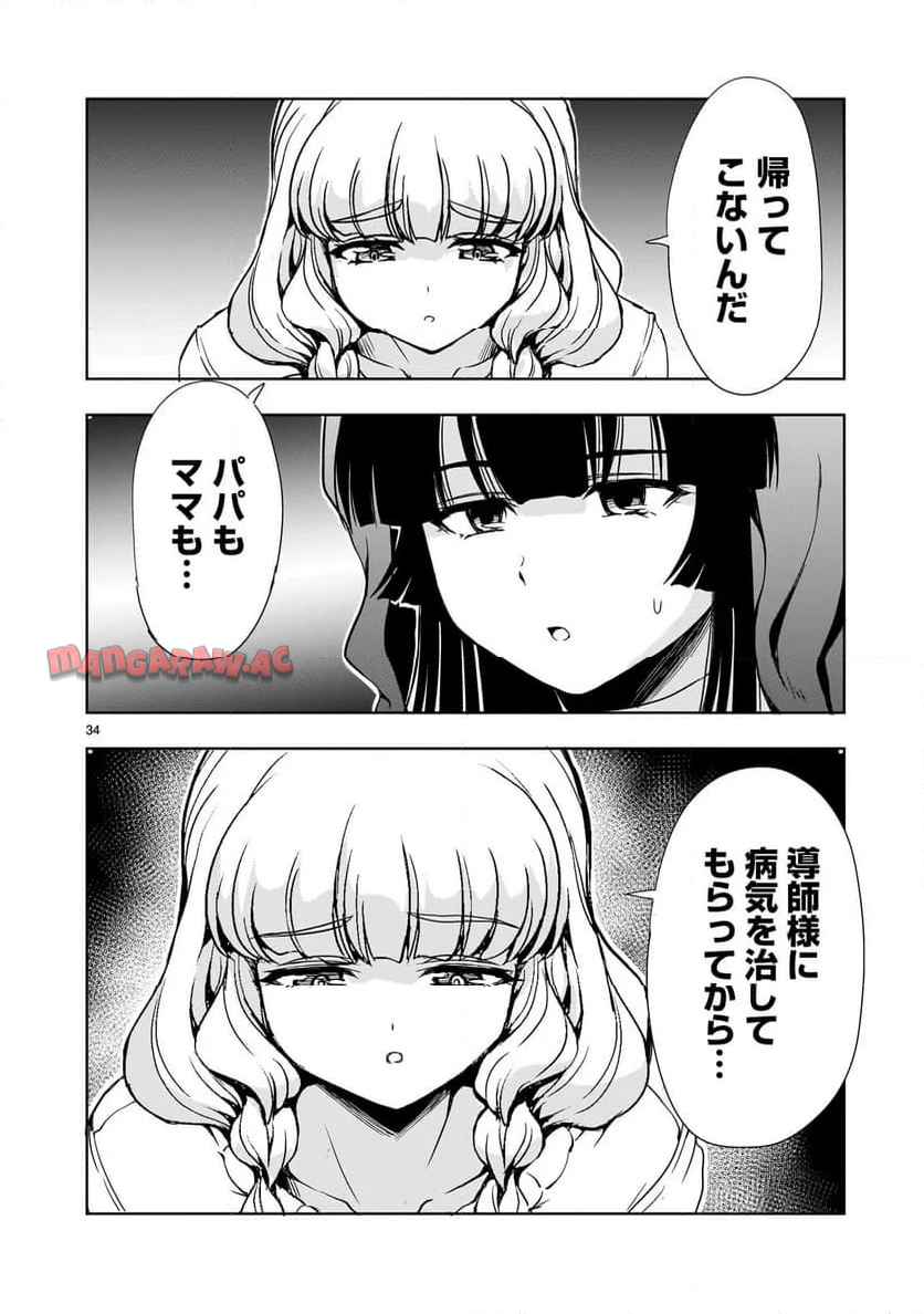 P34