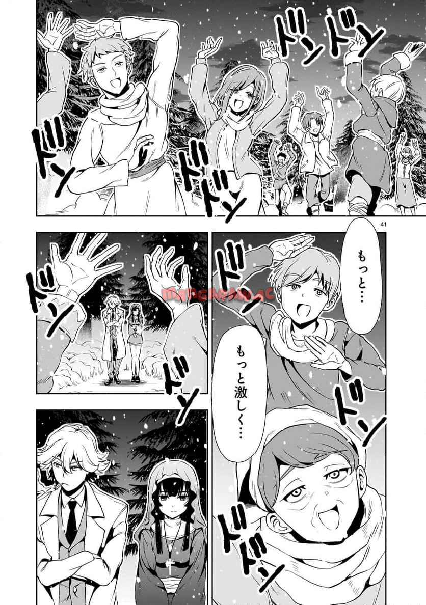 P41