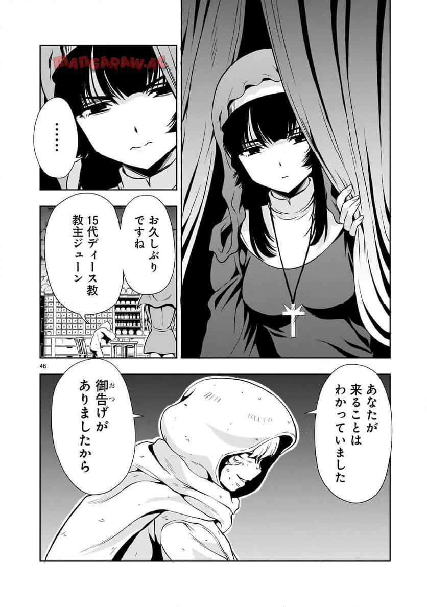 P46
