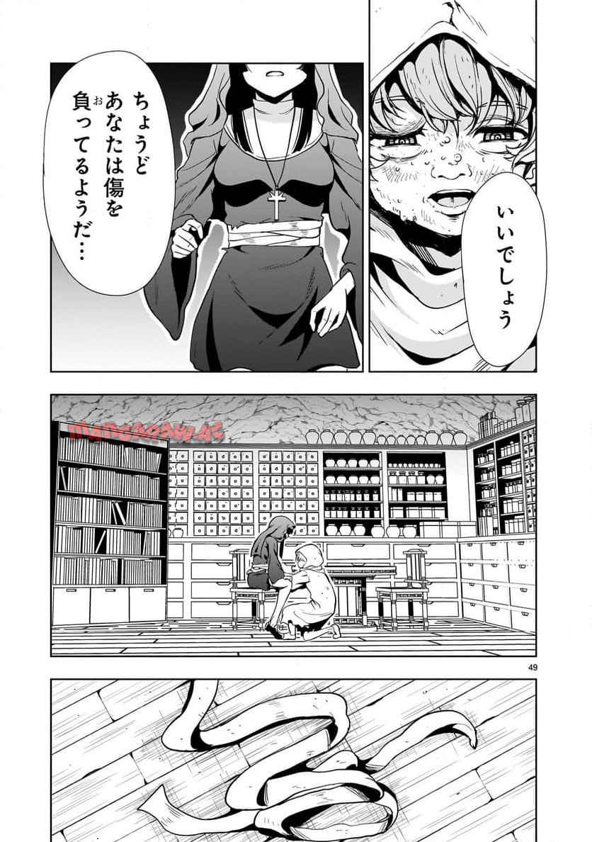 P49