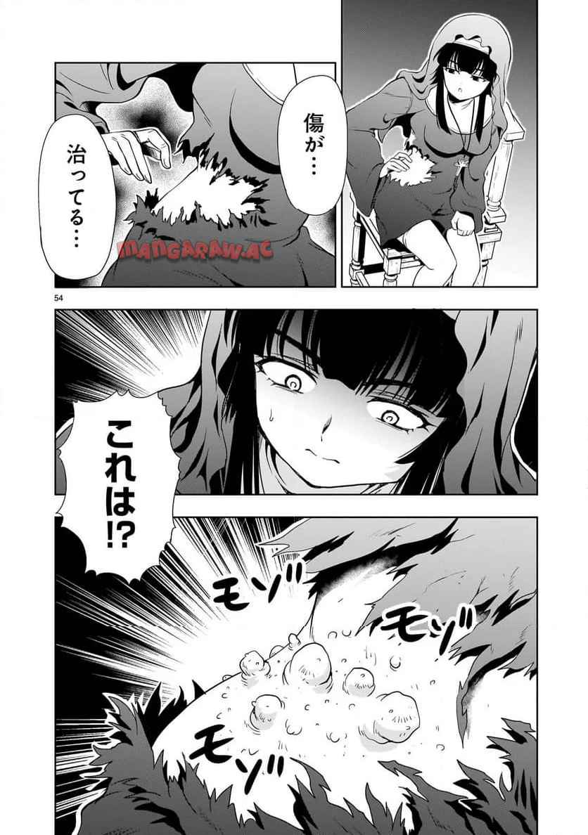 P54