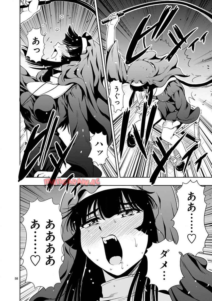 P58