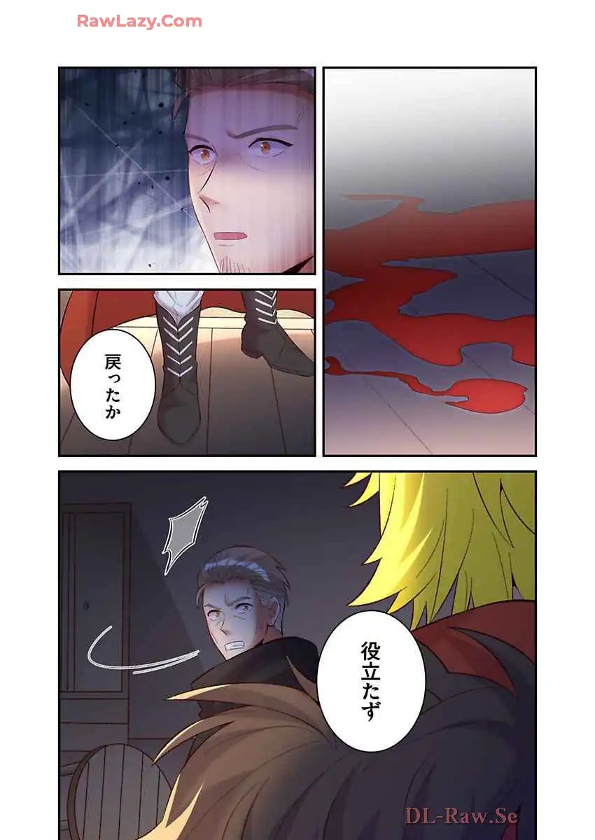 P10