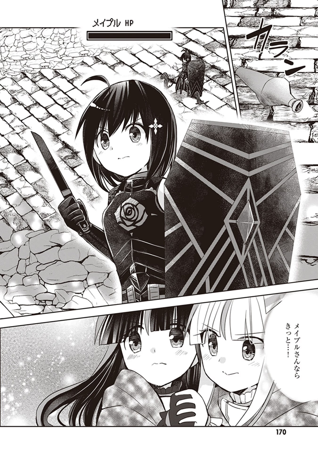 P24