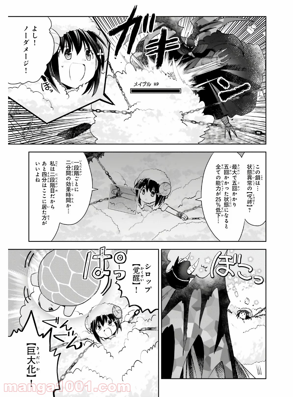P21
