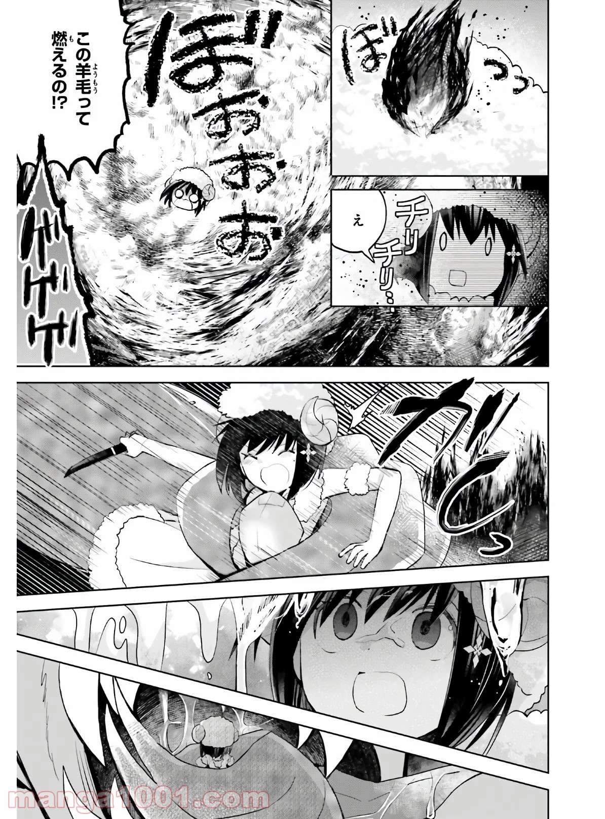 P25