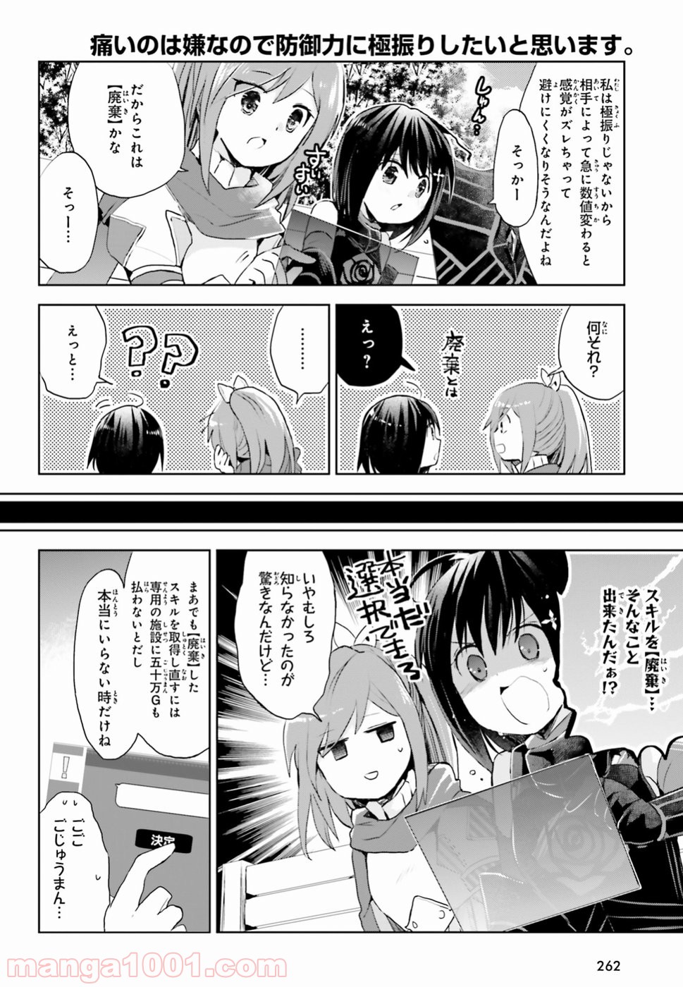 P22