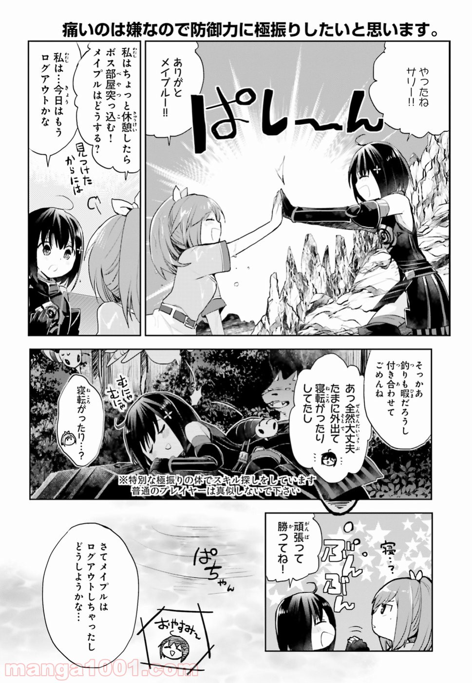 P4