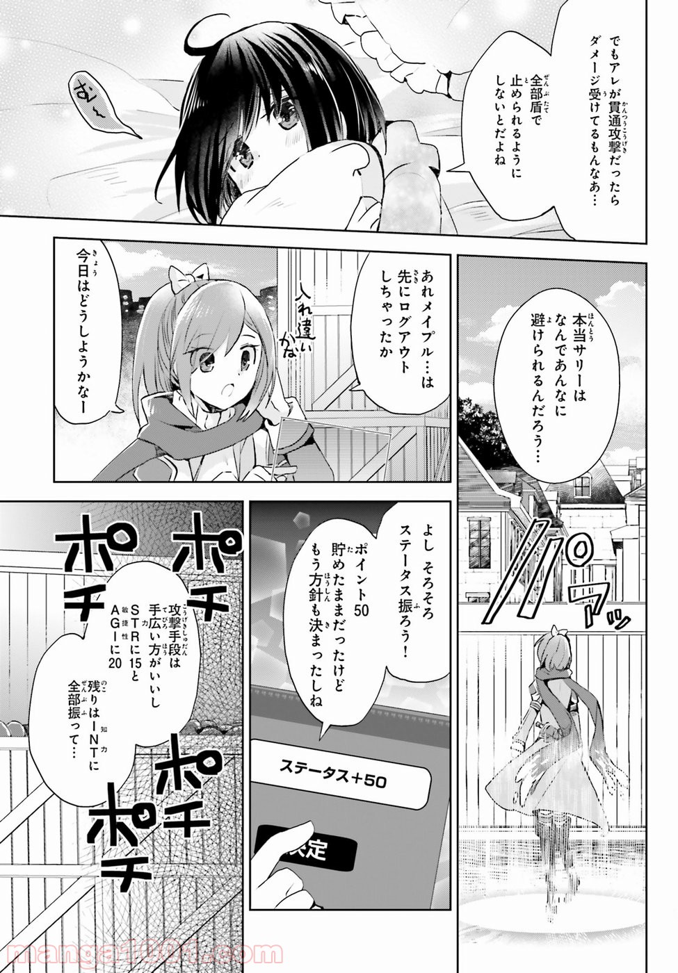 P17