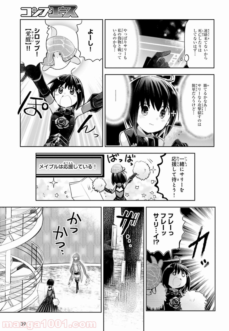 P32