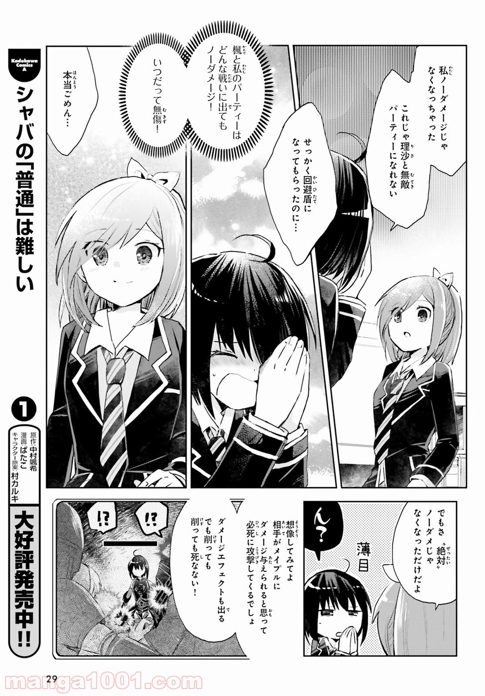 P22