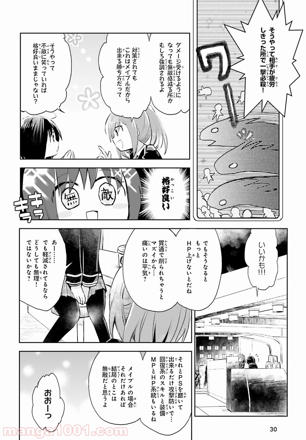 P23