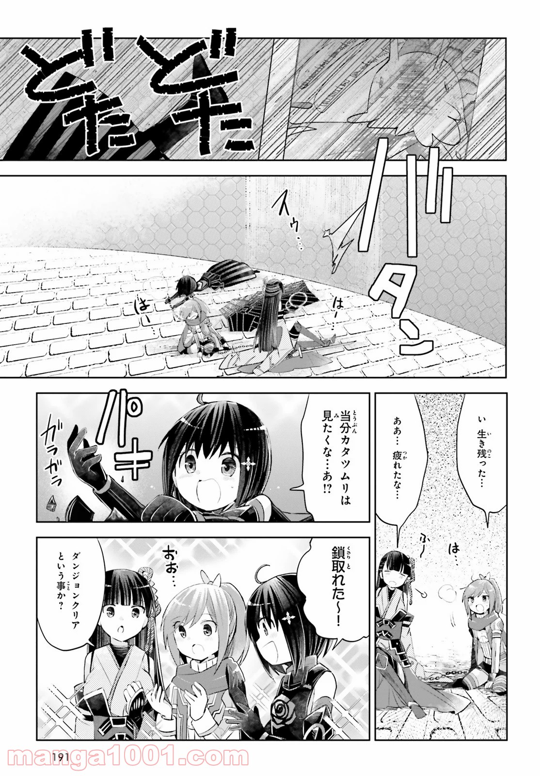 P25