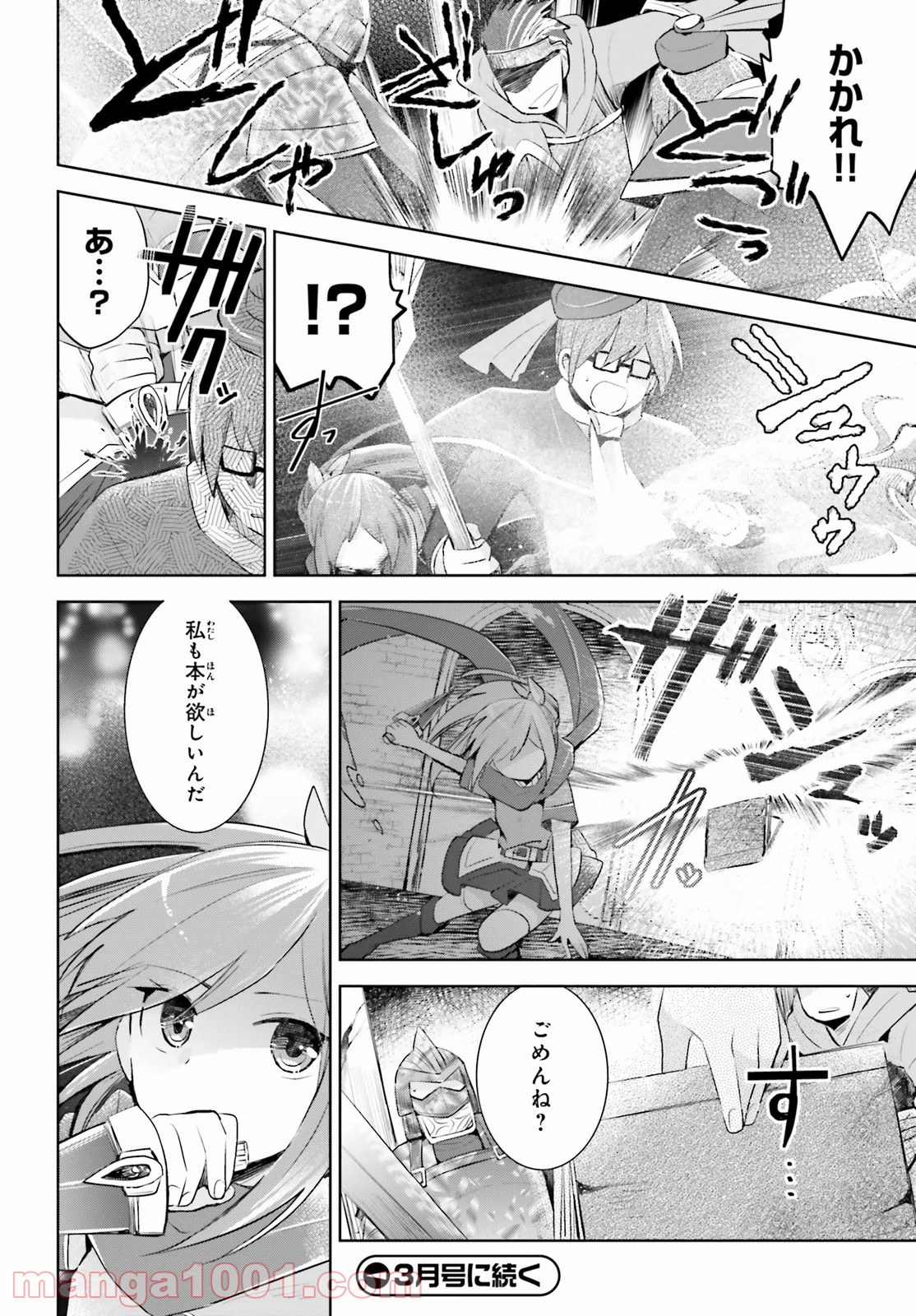 P44