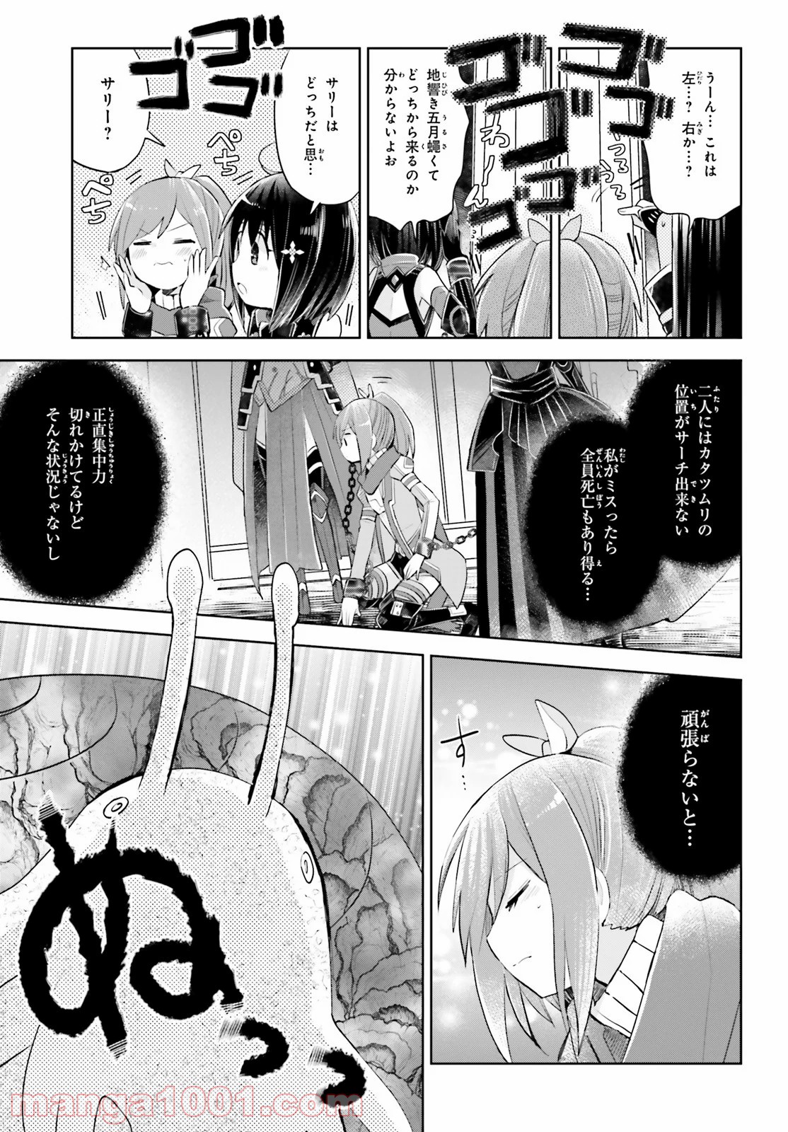 P7