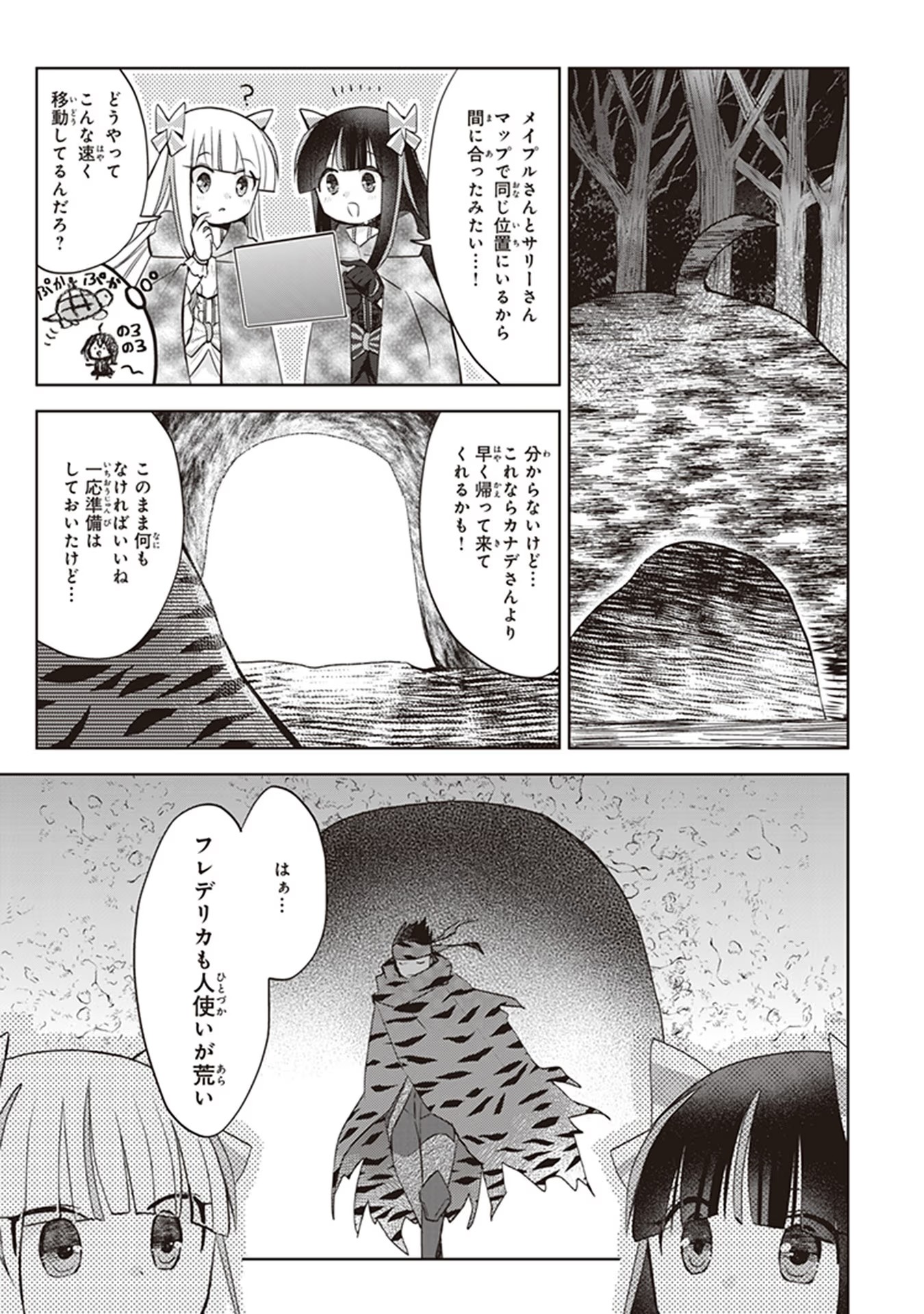 P23