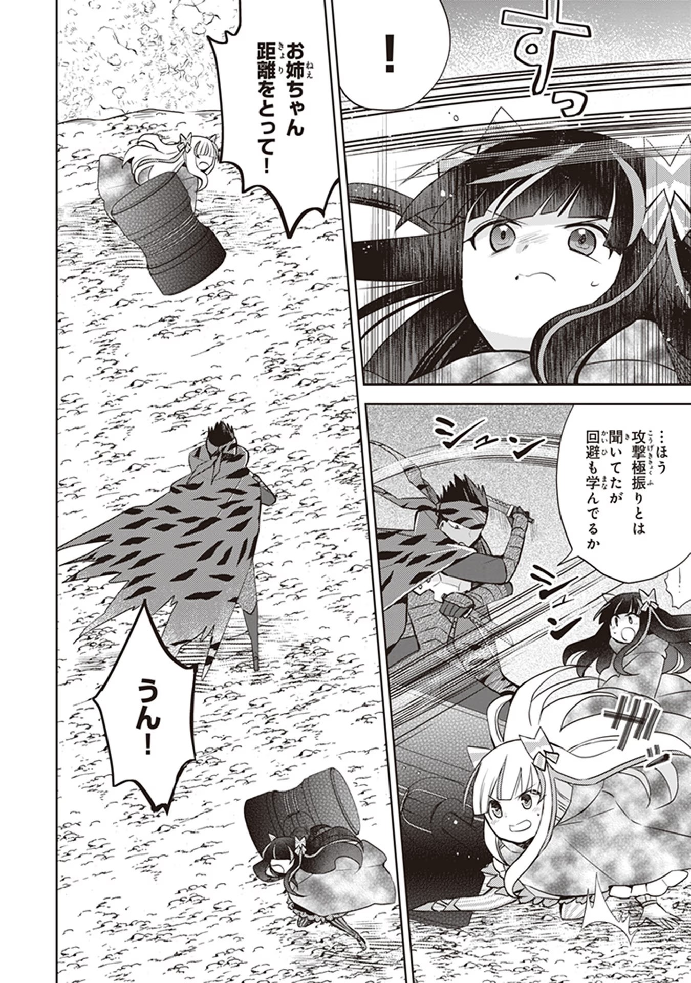 P26