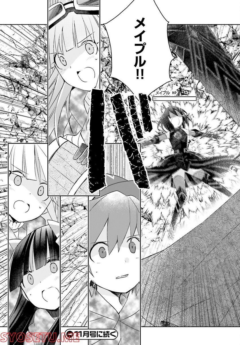 P23
