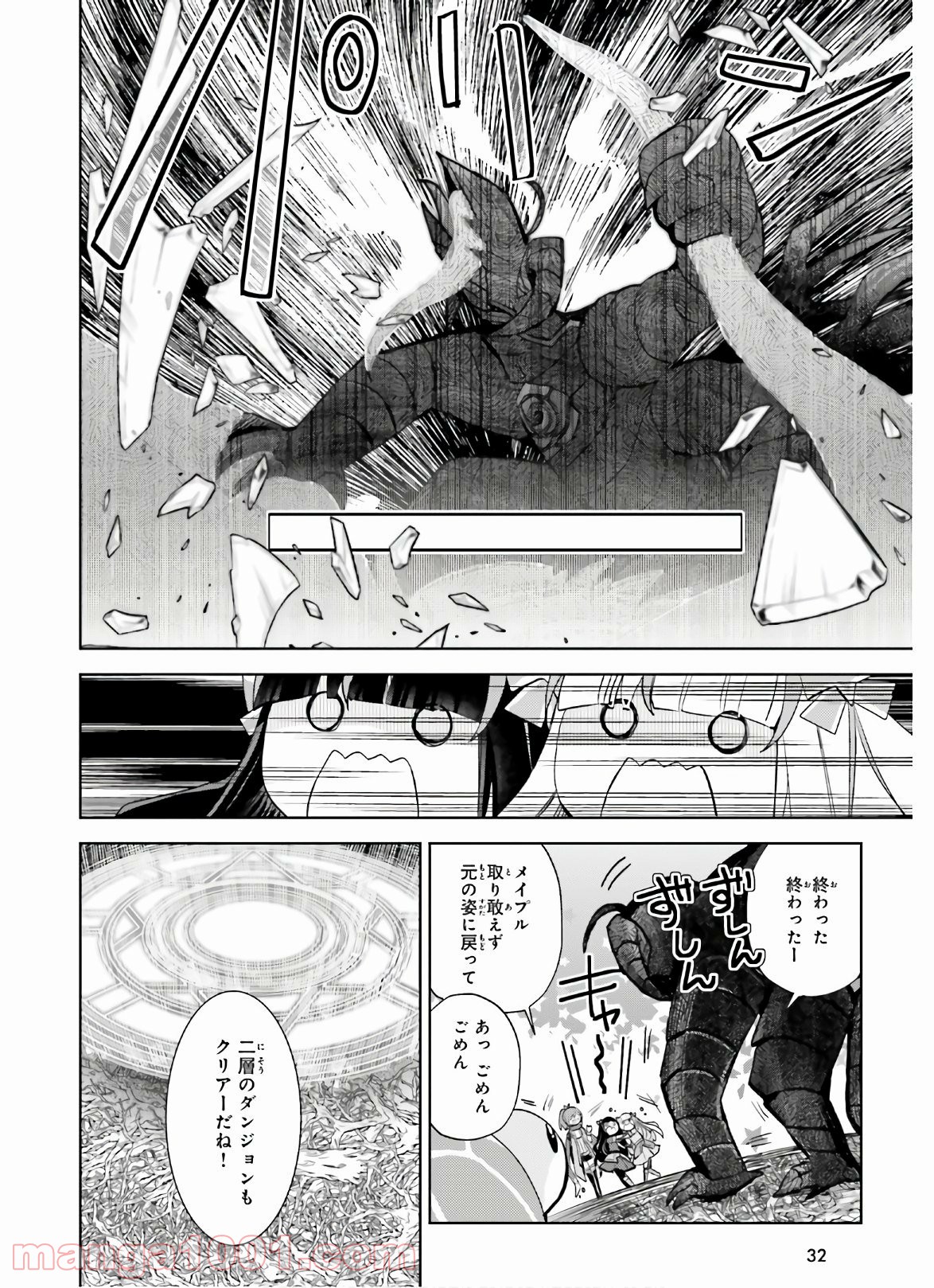 P26