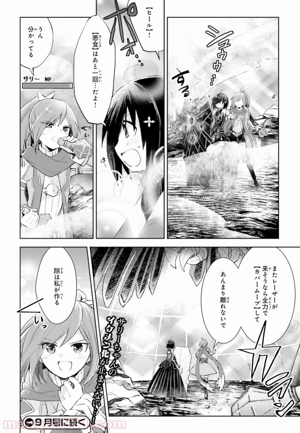 P19
