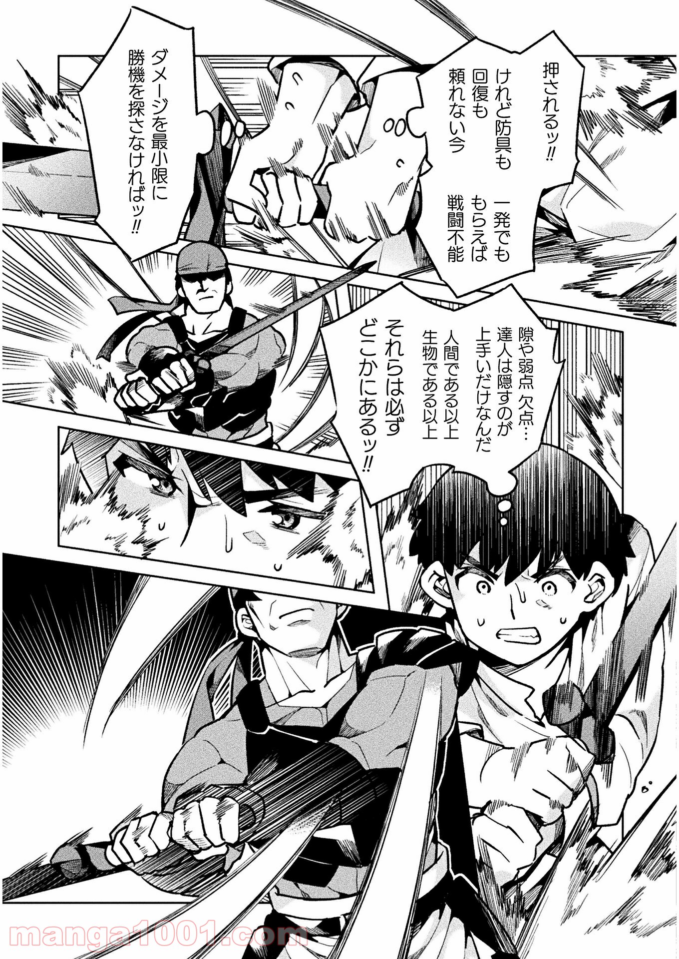 P25