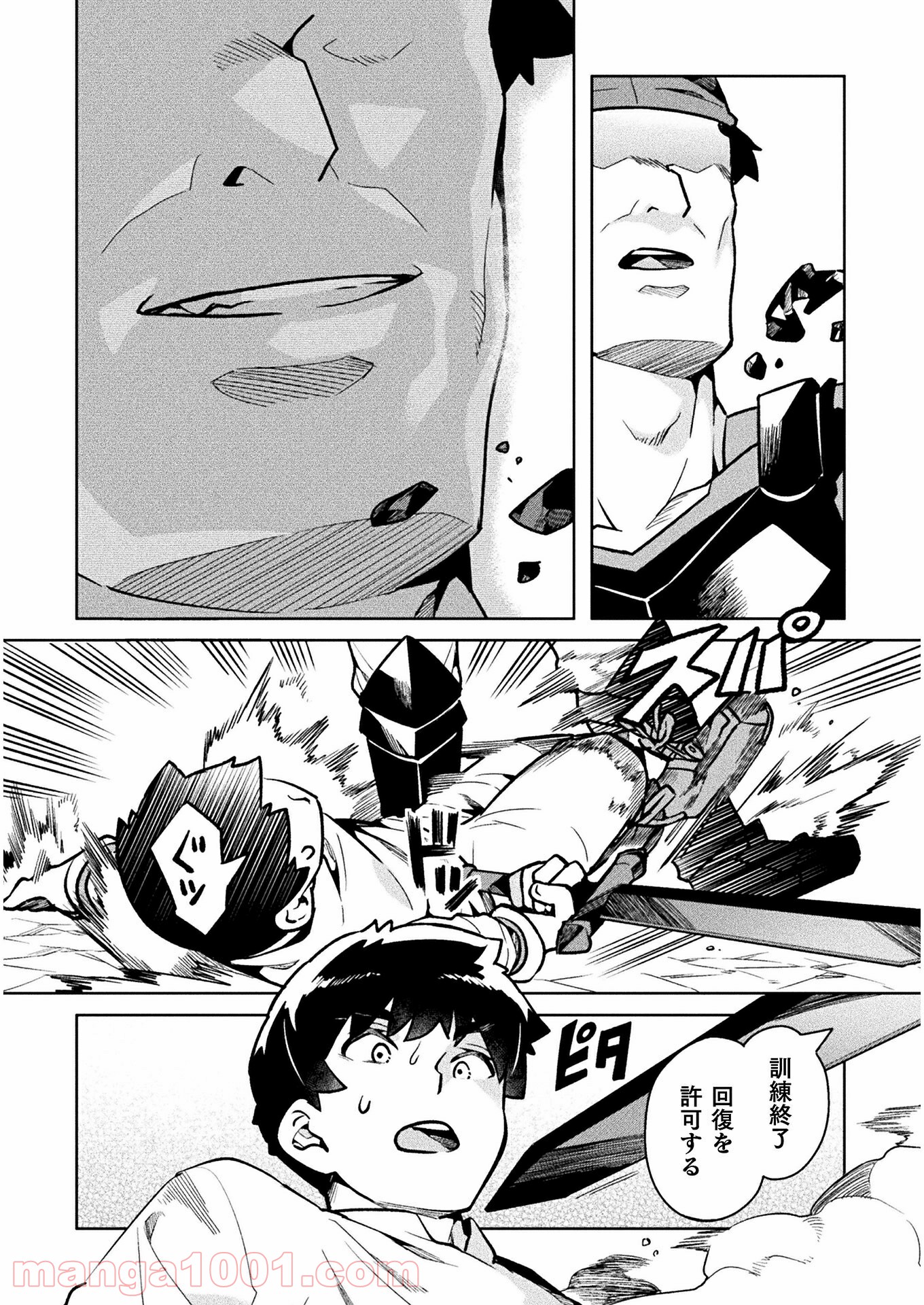 P32