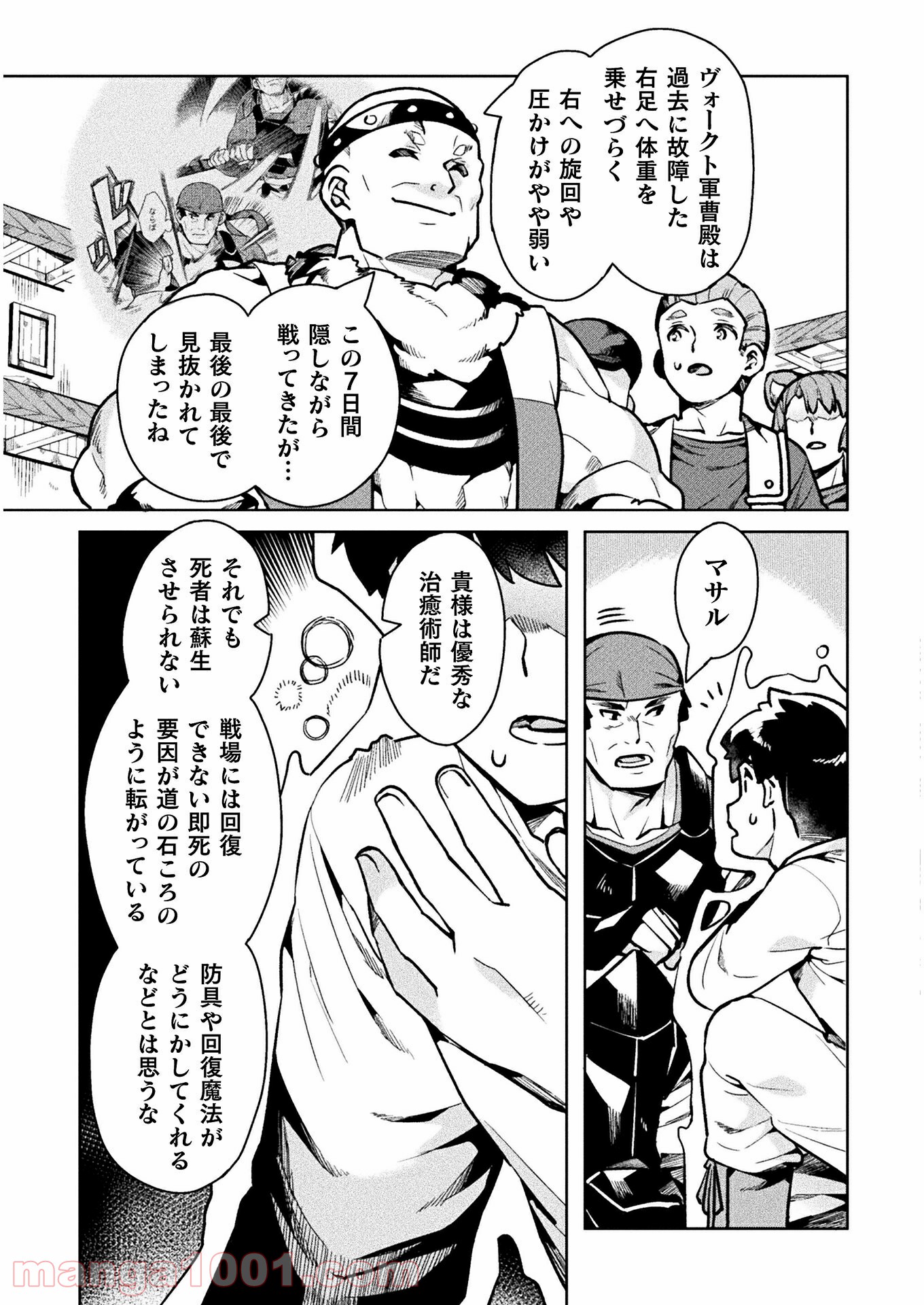 P33