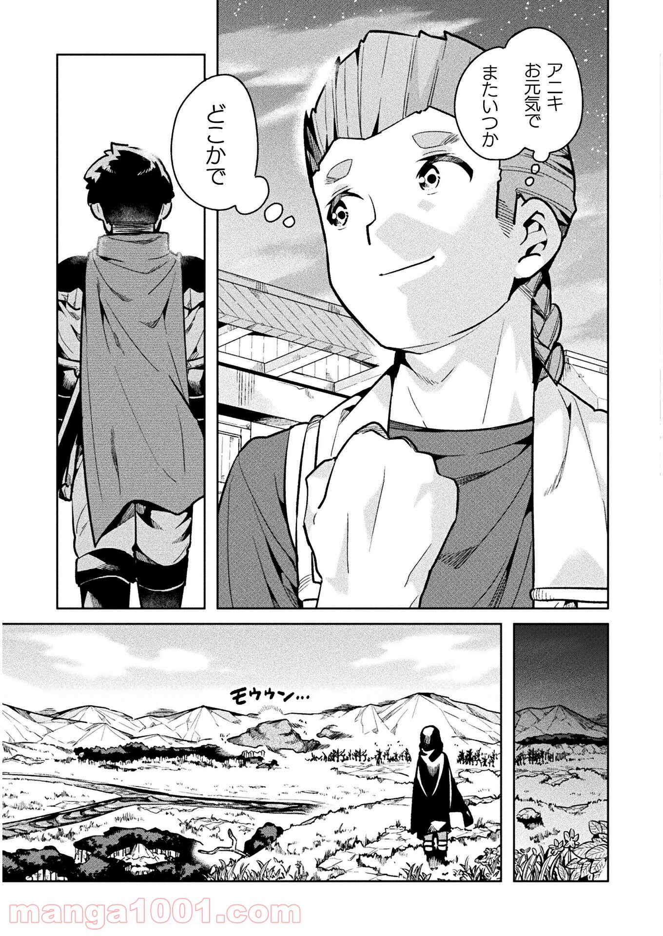 P39