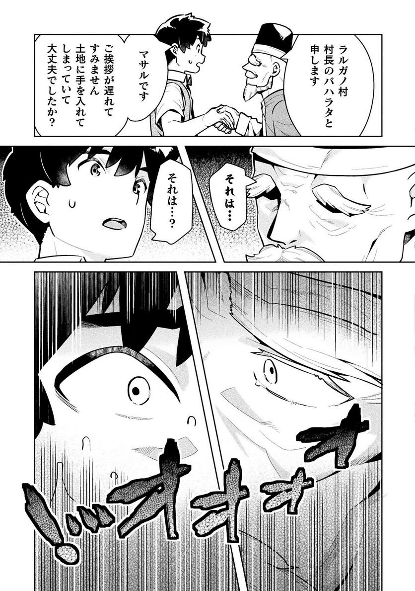P21